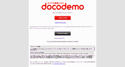 Desktop Screenshot of docodemodouga.com